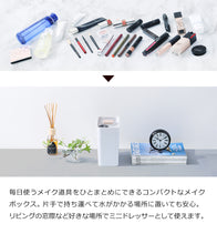 画像をギャラリービューアに読み込む, ライクイット (like-it) メイクボックス 持ち運び ライクイット 鏡付き 軽量 コスメケース スリム コンパクト 化粧品 収納 コスメボックス 小物入れ ふた付き 取っ手 救急箱 裁縫箱 収納ケース ホワイト