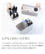 画像をギャラリービューアに読み込む, ライクイット (like-it) メイクボックス 持ち運び ライクイット 鏡付き 軽量 コスメケース スリム コンパクト 化粧品 収納 コスメボックス 小物入れ ふた付き 取っ手 救急箱 裁縫箱 収納ケース ホワイト