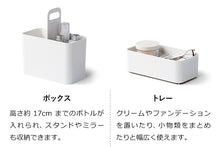 画像をギャラリービューアに読み込む, ライクイット (like-it) メイクボックス 持ち運び ライクイット 鏡付き 軽量 コスメケース スリム コンパクト 化粧品 収納 コスメボックス 小物入れ ふた付き 取っ手 救急箱 裁縫箱 収納ケース ホワイト