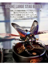 画像をギャラリービューアに読み込む, 【ROBOTIME】立体 パズル 3D メタル DIY金属昆虫 MI03 クワガタムシ