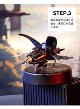 画像をギャラリービューアに読み込む, 【ROBOTIME】立体 パズル 3D メタル DIY金属昆虫 MI03 クワガタムシ