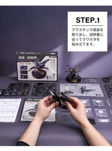 画像をギャラリービューアに読み込む, 【ROBOTIME】立体 パズル 3D メタル DIY金属昆虫 MI03 クワガタムシ