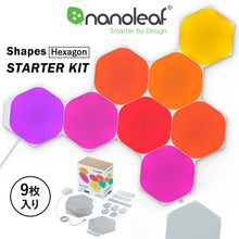 画像をギャラリービューアに読み込む, Nanoleaf ナノリーフ Shapes Hexagon シェイプス ヘキサゴン 9枚入り スターターパック スマートライト ゲーミングライト パネル LEDライト
