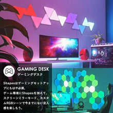 画像をギャラリービューアに読み込む, Nanoleaf ナノリーフ Shapes Triangle シェイプス トライアングル 9枚入 スターターパック スマートライト ゲーミングライト パネル LEDライト
