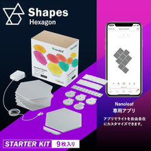 画像をギャラリービューアに読み込む, Nanoleaf ナノリーフ Shapes Hexagon シェイプス ヘキサゴン 9枚入り スターターパック スマートライト ゲーミングライト パネル LEDライト