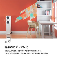 画像をギャラリービューアに読み込む, Nanoleaf ナノリーフ Shapes Hexagon シェイプス ヘキサゴン 9枚入り スターターパック スマートライト ゲーミングライト パネル LEDライト