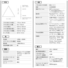 画像をギャラリービューアに読み込む, Nanoleaf ナノリーフ Shapes Triangle シェイプス トライアングル 9枚入 スターターパック スマートライト ゲーミングライト パネル LEDライト