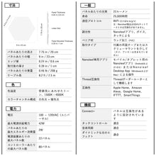 画像をギャラリービューアに読み込む, Nanoleaf ナノリーフ Elements Hexagon エレメンツ ヘキサゴン 7枚入 スターターパック スマートライト 木目調 インテリア照明 LEDライト
