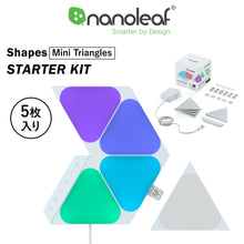 画像をギャラリービューアに読み込む, Nanoleaf ナノリーフ Shapes Mini Triangles シェイプス ミニトライアングル 5枚入り スターターパック スマートライト ゲーミングライト LEDライト 1680万色 RGBCWマルチカラー