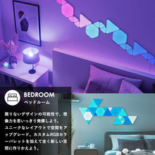 画像をギャラリービューアに読み込む, Nanoleaf ナノリーフ Shapes Mini Triangles シェイプス ミニトライアングル 5枚入り スターターパック スマートライト ゲーミングライト LEDライト 1680万色 RGBCWマルチカラー