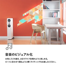 画像をギャラリービューアに読み込む, Nanoleaf ナノリーフ Shapes Mini Triangles シェイプス ミニトライアングル 5枚入り スターターパック スマートライト ゲーミングライト LEDライト 1680万色 RGBCWマルチカラー