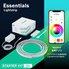 画像をギャラリービューアに読み込む, Nanoleaf ナノリーフ Essentials Lightstrip エッセンシャル ライトストリップ 2m スターターパック スマートライト ゲーミングライト LEDライト 1680万色 RGBCWマルチカラー