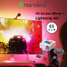 画像をギャラリービューアに読み込む, Nanoleaf ナノリーフ 4D Screen Mirror + Lightstrip Kit 4D スクリーンミラー+ライトストリップパック LEDライト 1680万色 RGBCWマルチカラー