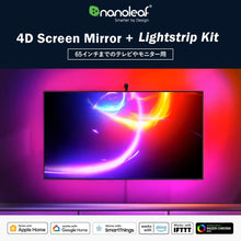 画像をギャラリービューアに読み込む, Nanoleaf ナノリーフ 4D Screen Mirror + Lightstrip Kit 4D スクリーンミラー+ライトストリップパック LEDライト 1680万色 RGBCWマルチカラー