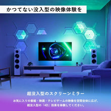 画像をギャラリービューアに読み込む, Nanoleaf ナノリーフ 4D Screen Mirror + Lightstrip Kit 4D スクリーンミラー+ライトストリップパック LEDライト 1680万色 RGBCWマルチカラー