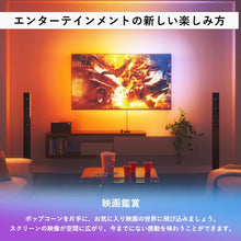 画像をギャラリービューアに読み込む, Nanoleaf ナノリーフ 4D Screen Mirror + Lightstrip Kit 4D スクリーンミラー+ライトストリップパック LEDライト 1680万色 RGBCWマルチカラー