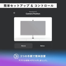 画像をギャラリービューアに読み込む, Nanoleaf ナノリーフ 4D Screen Mirror + Lightstrip Kit 4D スクリーンミラー+ライトストリップパック LEDライト 1680万色 RGBCWマルチカラー