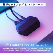 画像をギャラリービューアに読み込む, Nanoleaf ナノリーフ 4D Screen Mirror + Lightstrip Kit 4D スクリーンミラー+ライトストリップパック LEDライト 1680万色 RGBCWマルチカラー