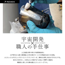 画像をギャラリービューアに読み込む, PROGRESS グラス 2個セット 【Glow Infinity × Infinity】正規品 チタンミラー 日本製