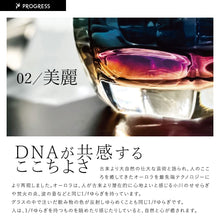 画像をギャラリービューアに読み込む, PROGRESS グラス 2個セット 【Glow Infinity × Infinity】正規品 チタンミラー 日本製