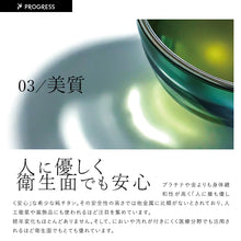 画像をギャラリービューアに読み込む, PROGRESS グラス 2個セット 正規品 ロックグラス チタンミラー 日本製