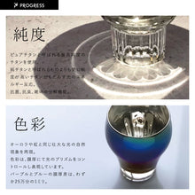 画像をギャラリービューアに読み込む, PROGRESS グラス 2個セット 【Glow Infinity × Infinity】正規品 チタンミラー 日本製