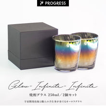 画像をギャラリービューアに読み込む, PROGRESS グラス 2個セット 【Glow Infinity × Infinity】正規品 チタンミラー 日本製