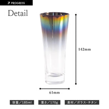 画像をギャラリービューアに読み込む, PROGRESS グラス 2個セット 【Marriage Infinite × Infinite】正規品 チタンミラー 日本製