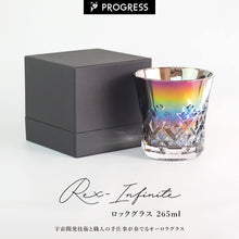 画像をギャラリービューアに読み込む, PROGRESS グラス 【Rex】正規品 おしゃれ ロックグラス チタンミラー 日本製