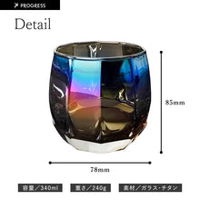 画像をギャラリービューアに読み込む, PROGRESS グラス 【Vertex, Silver】正規品 チタンミラー 日本製