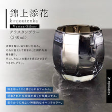 画像をギャラリービューアに読み込む, PROGRESS グラス 【Vertex, Silver】正規品 チタンミラー 日本製