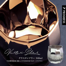 画像をギャラリービューアに読み込む, PROGRESS グラス 【Vertex, Silver】正規品 チタンミラー 日本製