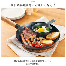画像をギャラリービューアに読み込む, ライクイット (like-it) オーブンでも使える 鉄フライパン26cm IH ガス火対応 取っ手が取れる 油慣らし済 収納スタンド付き フライパンスタンド縦置き ソテーパン 鉄製 メーカー保証付