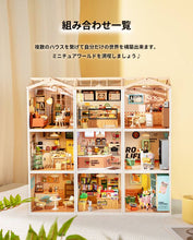 画像をギャラリービューアに読み込む, 【ROBOTIME】 プラスチック DIYミニチュアハウスキット ドールハウス DW008:キッチン