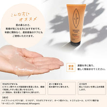 画像をギャラリービューアに読み込む, 肌の柔らかさ、乾燥が気になる方におすすめです。 年齢に関係なく、産前産後のケアにもご使用いただけます。 LIP INTIMATE CARE ウェットリップスモイスチャージェル デリケートゾーン 無香料 マルチバーム 摩擦 乾燥 会陰 マッサージ 産前産後のケア 女性