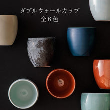 画像をギャラリービューアに読み込む, 有田焼 ダブルウォールカップ 39Arita THREERIVERS