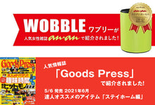 画像をギャラリービューアに読み込む, Balance1 バランスワン フィットネスチェア ワブリー ゆらゆら 揺れる骨盤椅子 バランスチェア 40cm