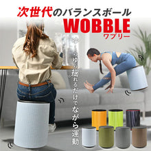 画像をギャラリービューアに読み込む, Balance1 バランスワン フィットネスチェア ワブリー ゆらゆら 揺れる骨盤椅子 バランスチェア 40cm