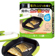 画像をギャラリービューアに読み込む, レンジで焼ケール 角型 電子レンジ専用調理器 焼く 蒸す 煮る 茹でる 炒める 炊く