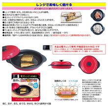 画像をギャラリービューアに読み込む, レンジで焼ケール 丸型 電子レンジ専用調理器 焼く 蒸す 煮る 茹でる 炒める 炊く
