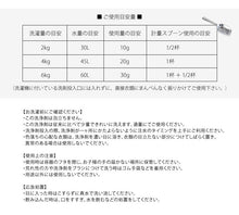 画像をギャラリービューアに読み込む, とみおかクリーニング ミルク缶 オリジナル 洗濯粉洗剤 800g (ミルク缶入り、ステンレス計量スプーン付き)