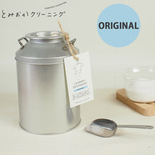 画像をギャラリービューアに読み込む, とみおかクリーニング ミルク缶 オリジナル 洗濯粉洗剤 800g (ミルク缶入り、ステンレス計量スプーン付き)