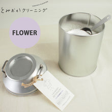 画像をギャラリービューアに読み込む, とみおかクリーニング ミルク缶 オリジナル 洗濯粉洗剤 800g (ミルク缶入り、ステンレス計量スプーン付き)