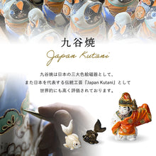 画像をギャラリービューアに読み込む, 九谷焼 焼酎グラス 〈 銀彩 〉 荒削り 銀箔 陶器 酒器 日本製