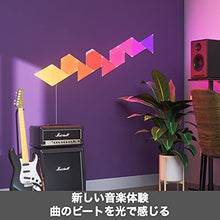 画像をギャラリービューアに読み込む, Nanoleaf Shapes Triangle 9枚入りスターターパック