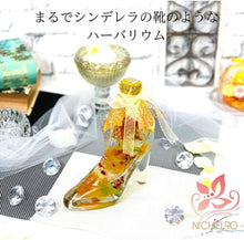 画像をギャラリービューアに読み込む, NICHIFLRO ハーバリウム ガラスの靴