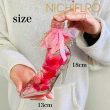 画像をギャラリービューアに読み込む, NICHIFLRO ハーバリウム ガラスの靴