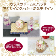 画像をギャラリービューアに読み込む, NICHIFLRO 玉響 タッセル付き