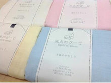 画像をギャラリービューアに読み込む, 日繊商工 天使のガーゼ ( tenshi no gauze ) バスタオル 四重ガーゼ タオル 日本製 無撚糸 ガーゼタオル 赤ちゃん 出産祝い プレゼント ギフト 柔らかい 毛羽落ちしない 泉州
