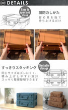 画像をギャラリービューアに読み込む, 八幡化成 マルチ収納ケース トランクストーリー TRUNK STORY フタ付き おしゃれ プラスチック 持ち手 収納ケース 小物 スタッキング リビング収納 オシャレ 収納 インテリア コスメボックス ベルト付き　（L）
